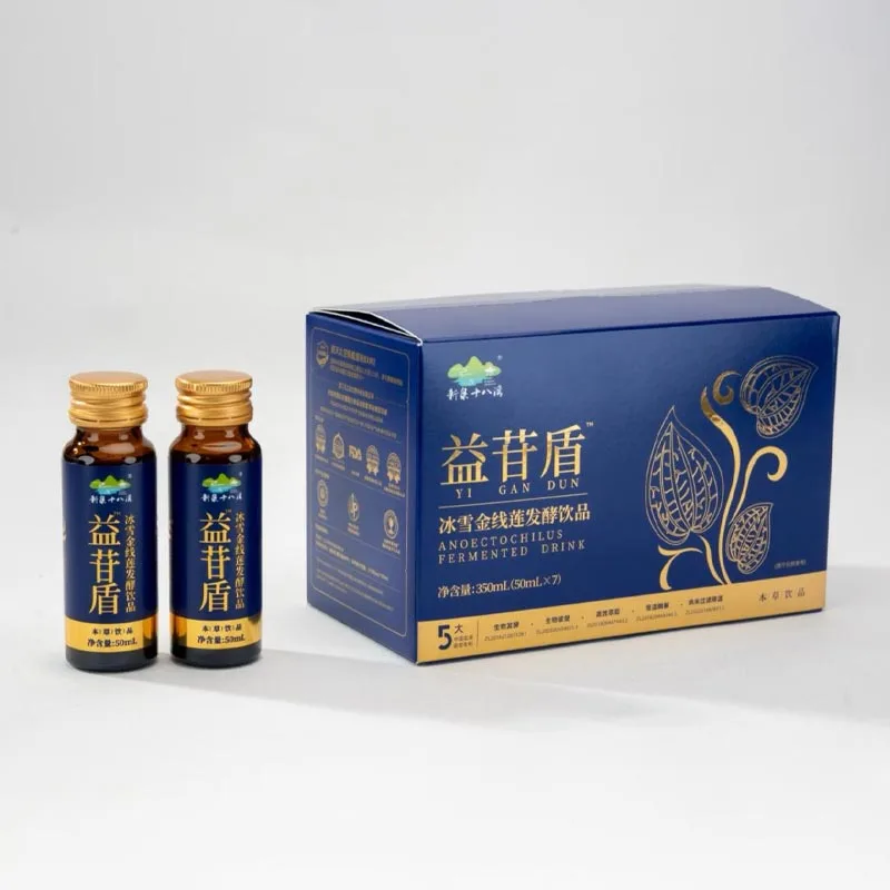 เครื่องดื่ม Anoectochilus Roxburghii หมักบริสุทธิ์จากธรรมชาติ เครื่องดื่ม Anoectochilus Roxburghii หมักบริสุทธิ์จากธรรมชาติ