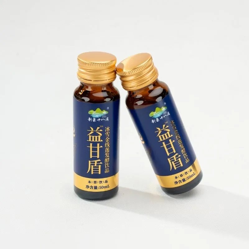 เครื่องดื่ม Anoectochilus Roxburghii หมักแบบไร้สารเติมแต่งจากป่า เครื่องดื่ม Anoectochilus Roxburghii หมักแบบไร้สารเติมแต่งจากป่า